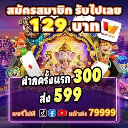 Login No SPINX777